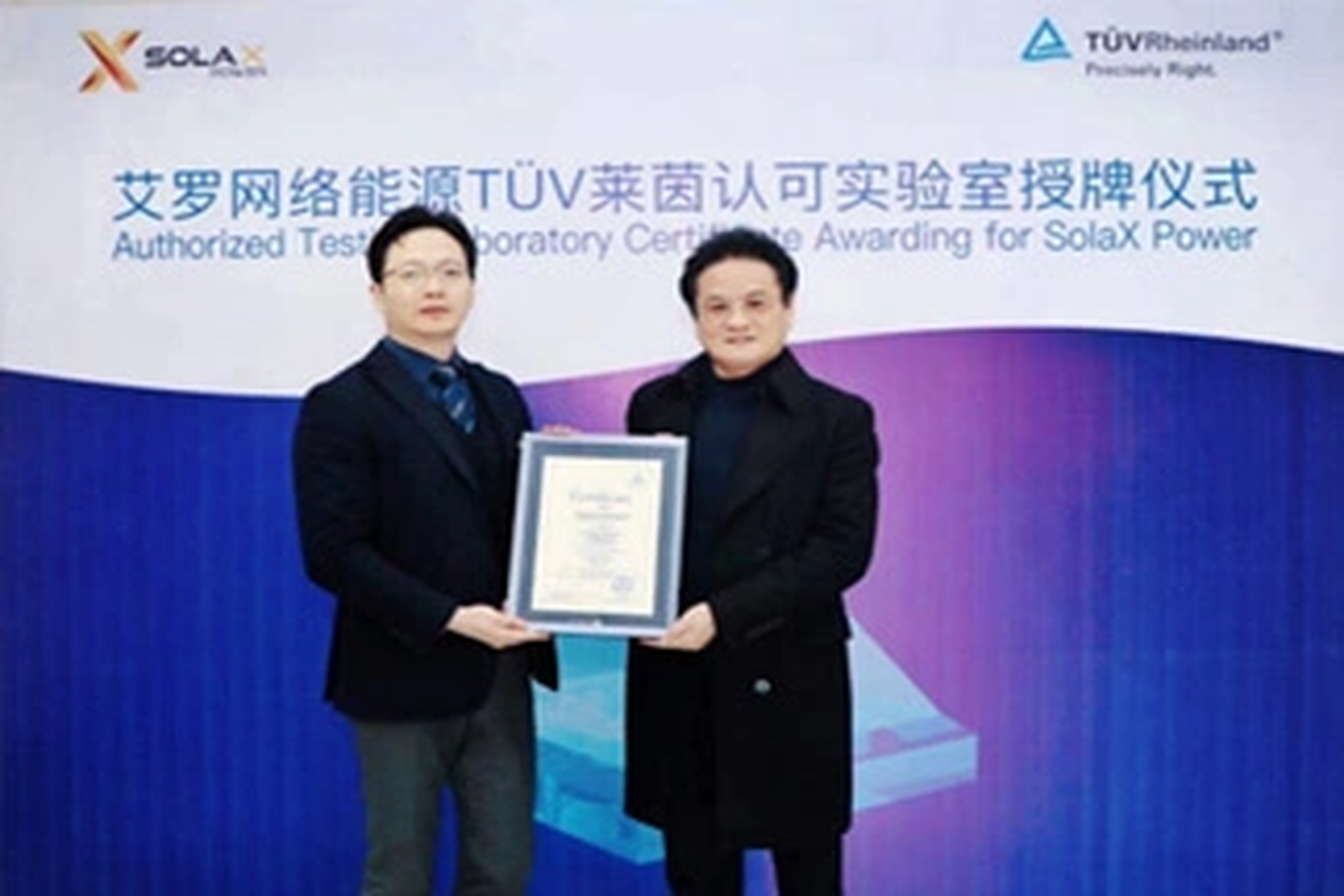 荣誉 | Tüv莱茵授牌Z6·尊龙凯时能源